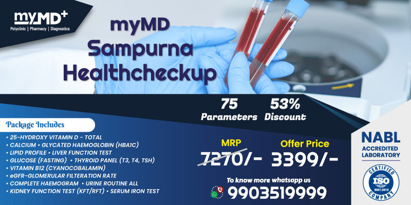 Sampurna Health Checkup m